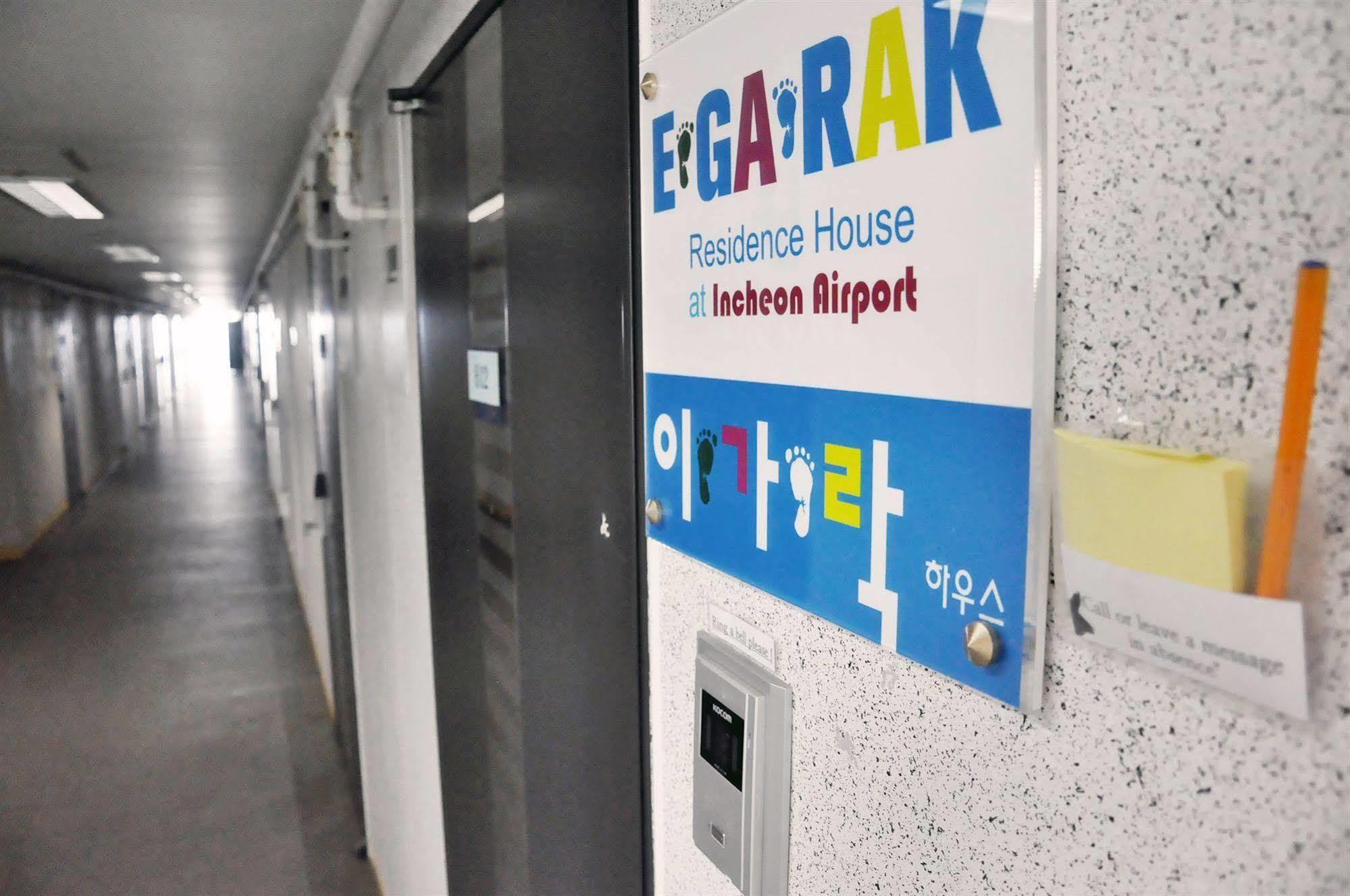 Incheon Airport Egarak Residence エクステリア 写真